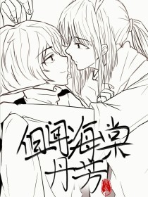 深入了解 香蕉App永久入口